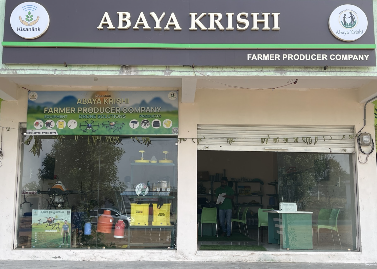 Abaya Krishi